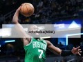 cctv5nba(NBA)